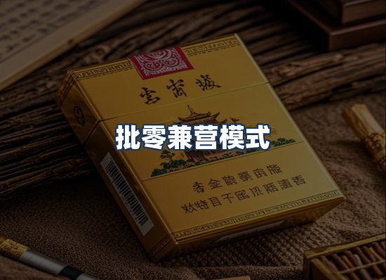 直发优势